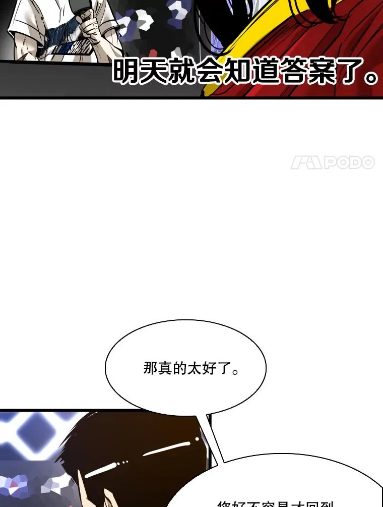 334.放狠话37