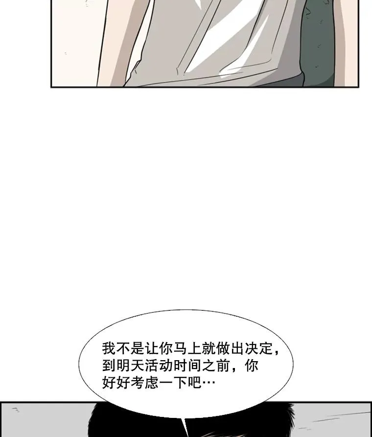 30.想保护的人1