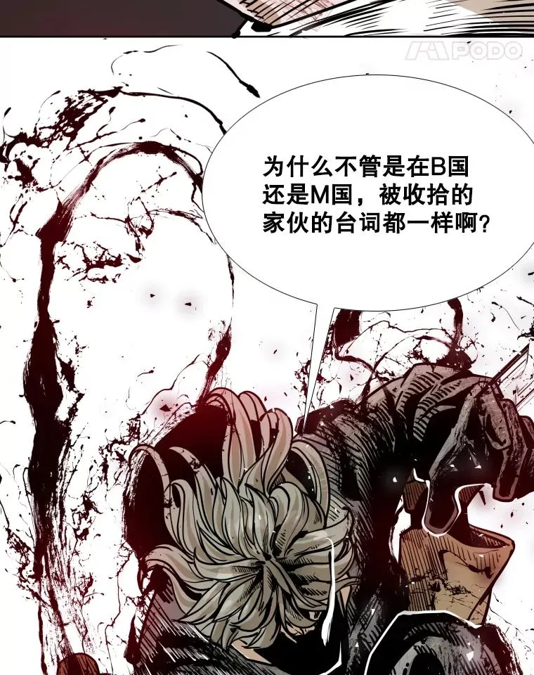 280.方鸿煜的计划63