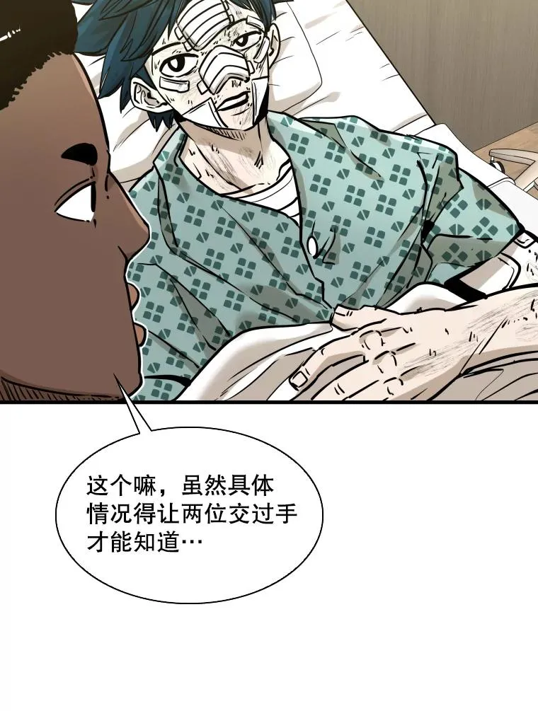 298.亚绪的“挑衅”54