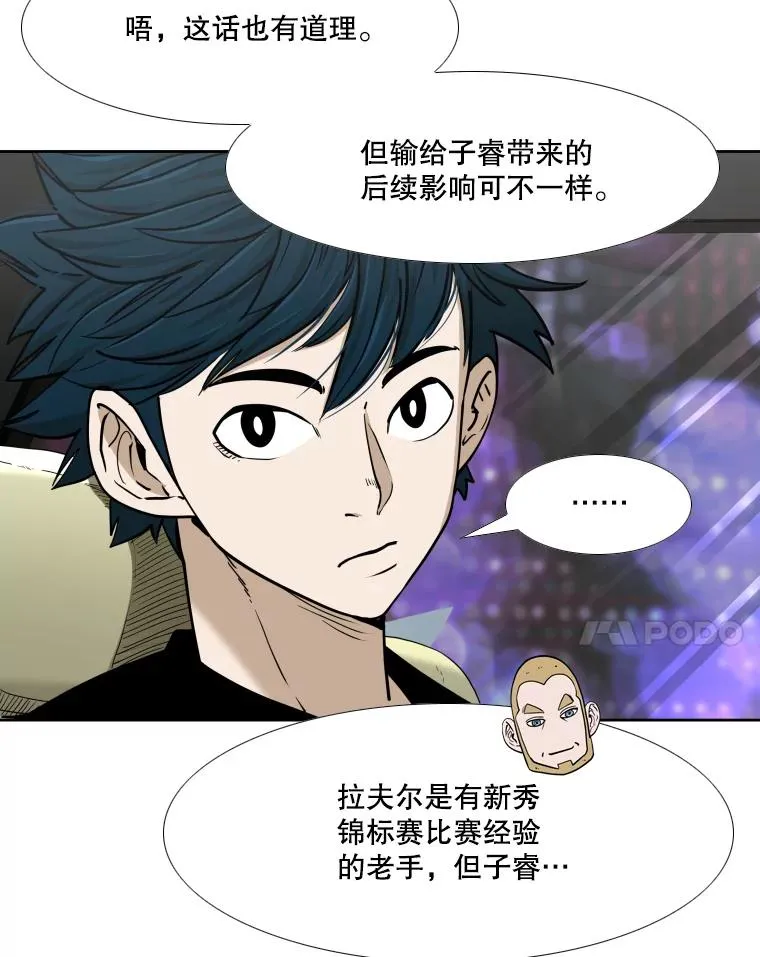 256.不满的判决106