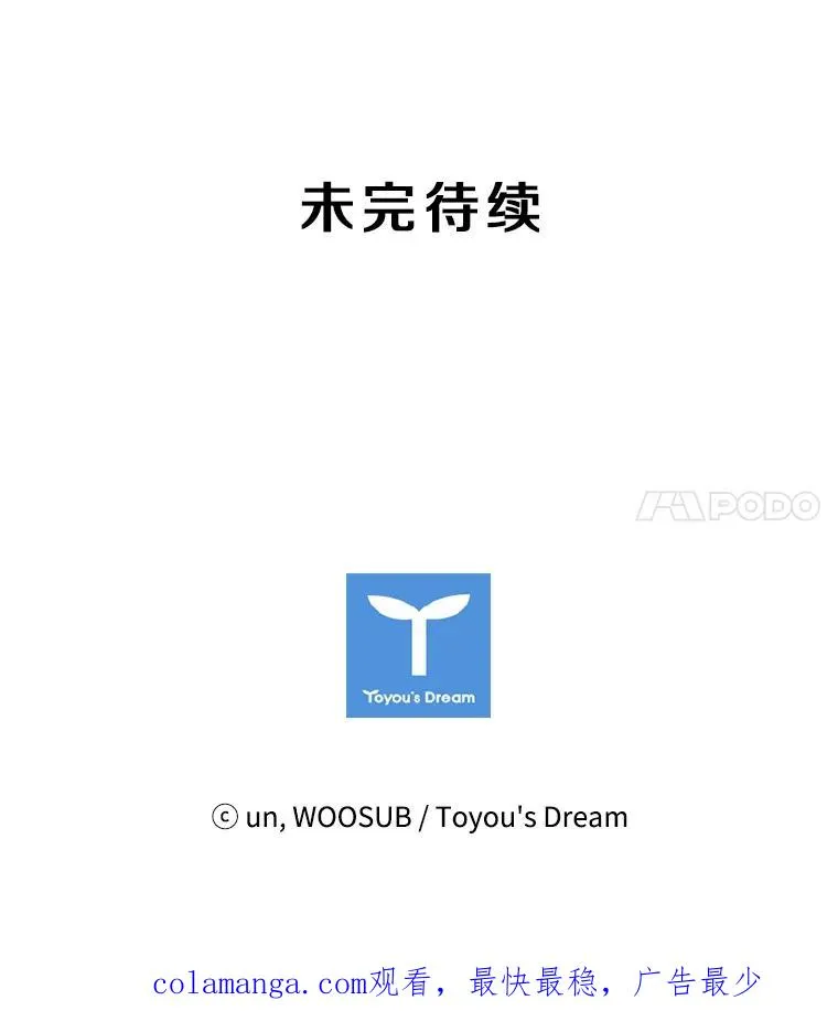 64.正面交锋（3）113