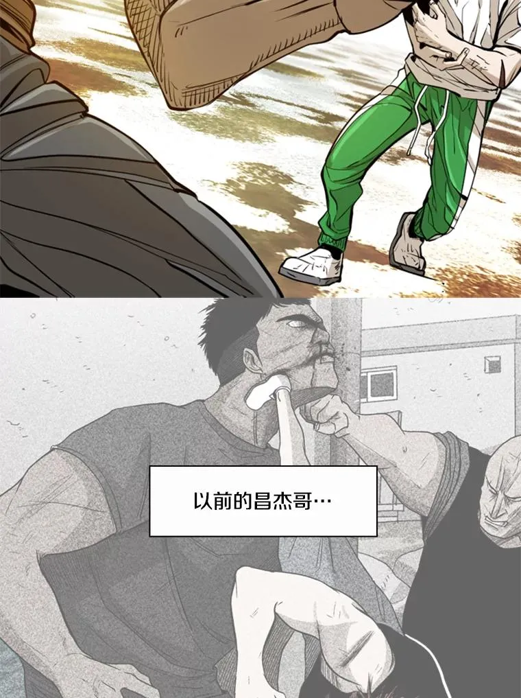 238.郑昌杰的变化87