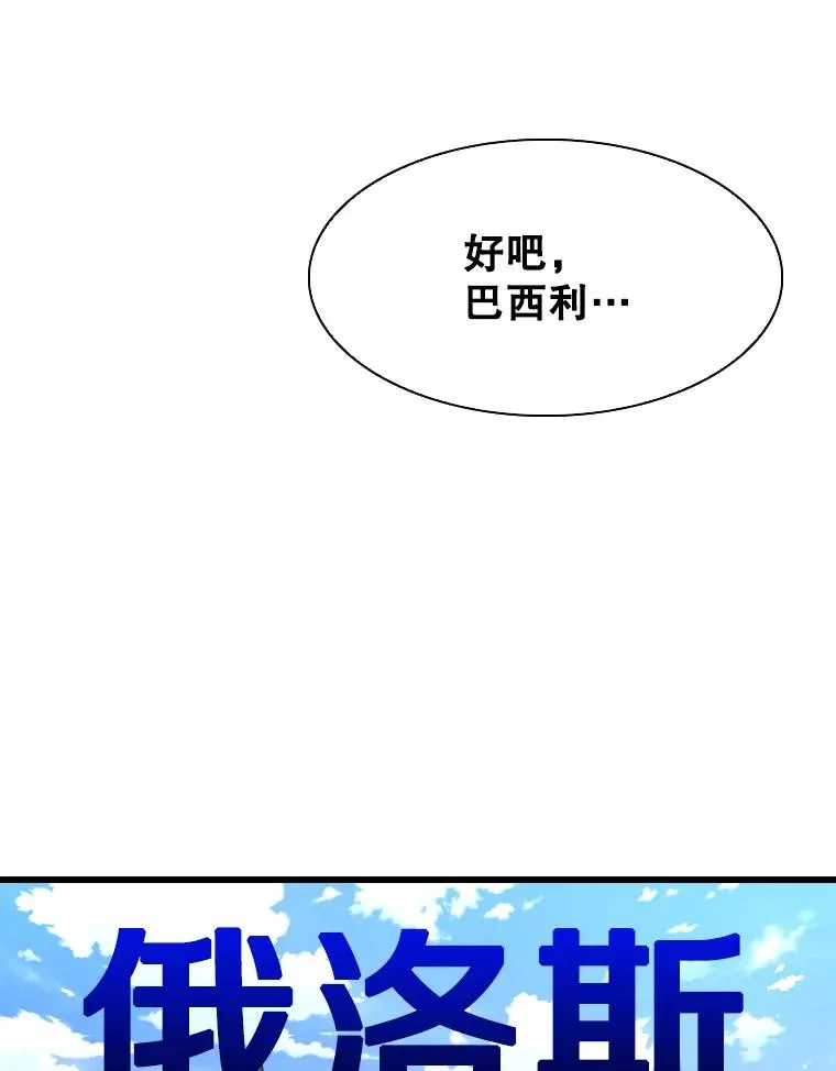 330.突发意外78