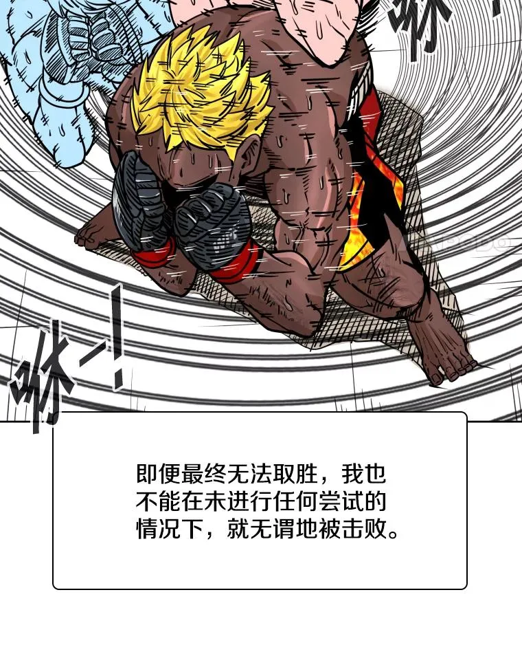268.芝佳阁对战TKO胜11