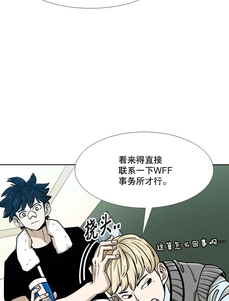 275.华金受伤10
