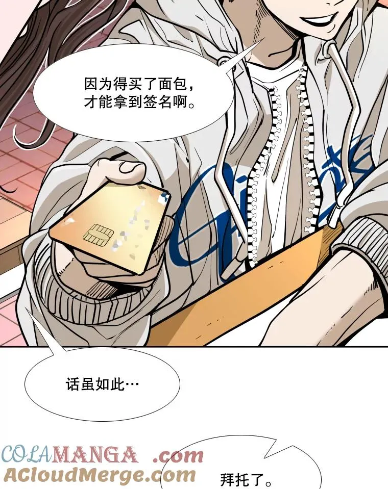 259.促销签售会84