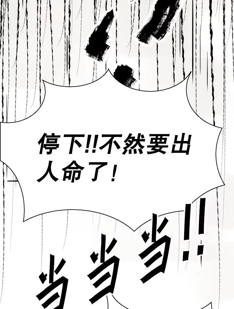 308.巴西利的胜利118
