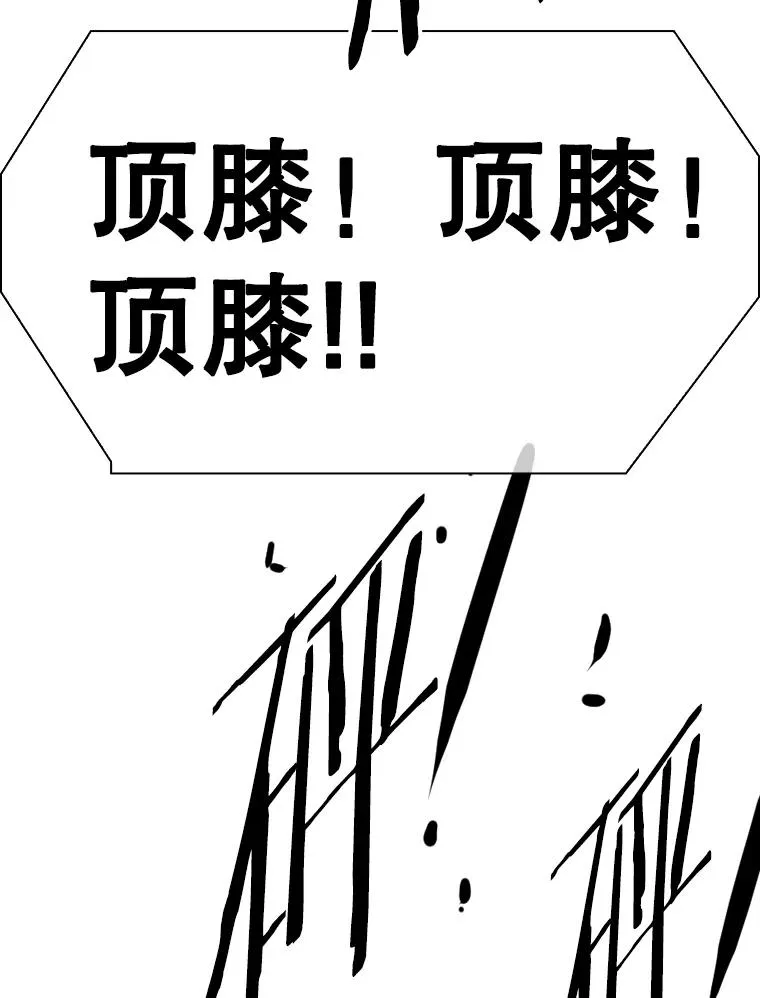 307.妍迪的一分钟KO86