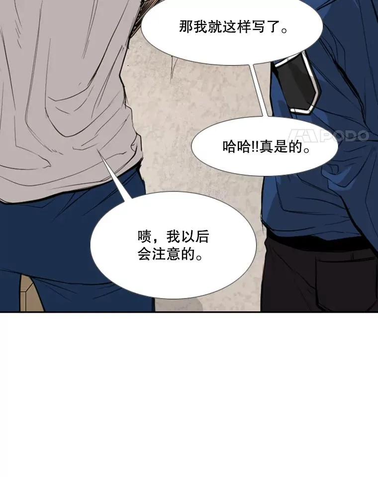 180.好的战略54