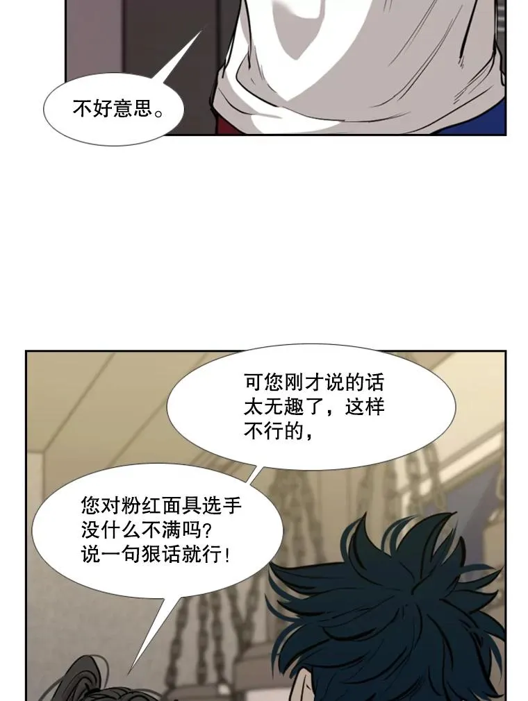 201.输给你们，绝不可能！43
