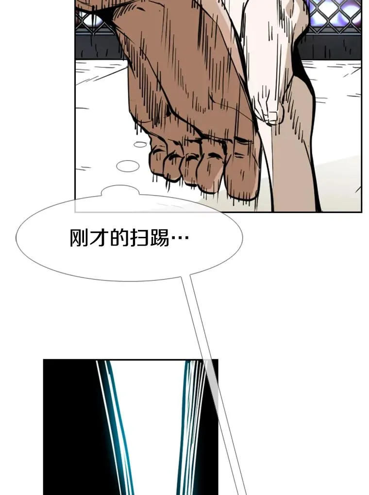 250.塔纳永与亚绪之战98