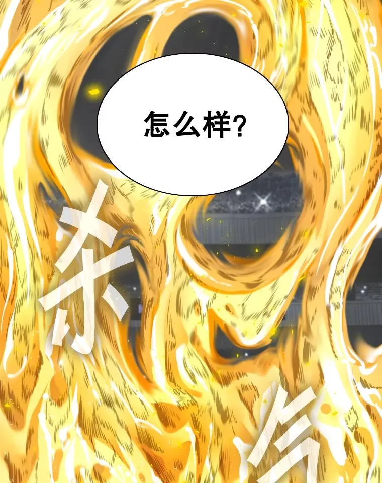 285.与维多之战（4）14