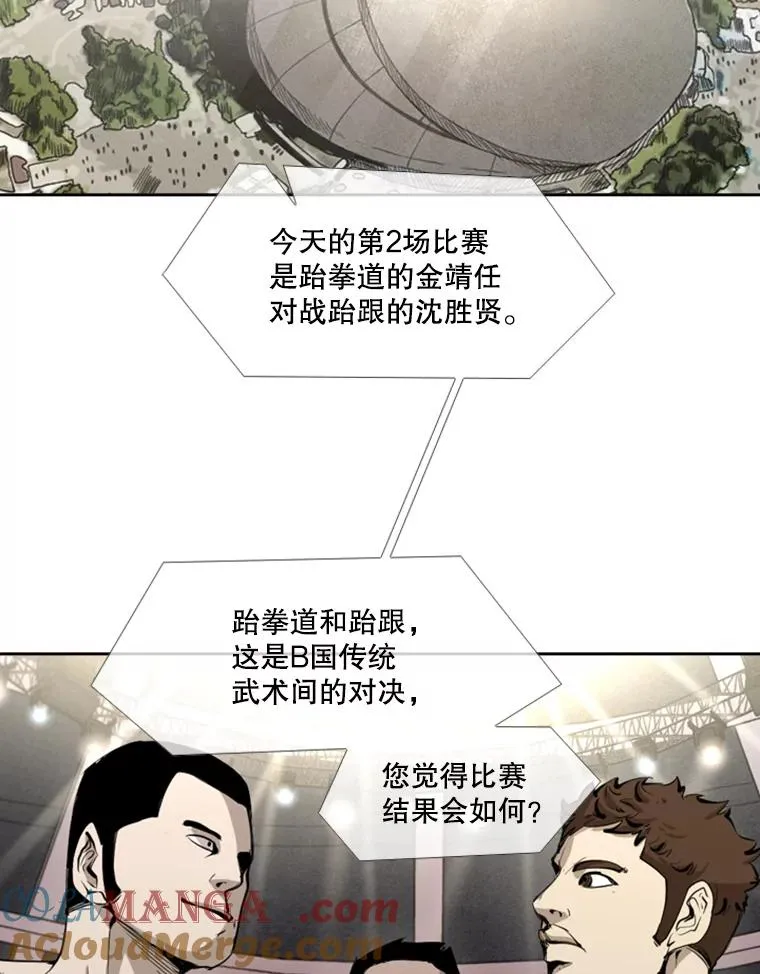 169.野兽苏醒76