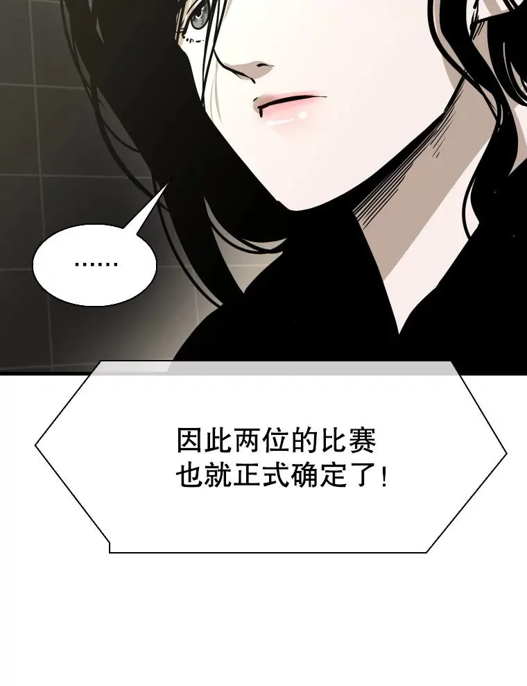 308.巴西利的胜利81