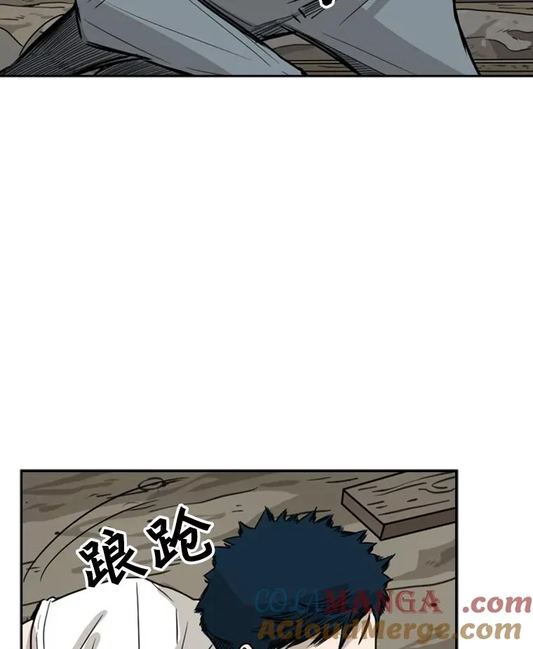 41.胜负心40