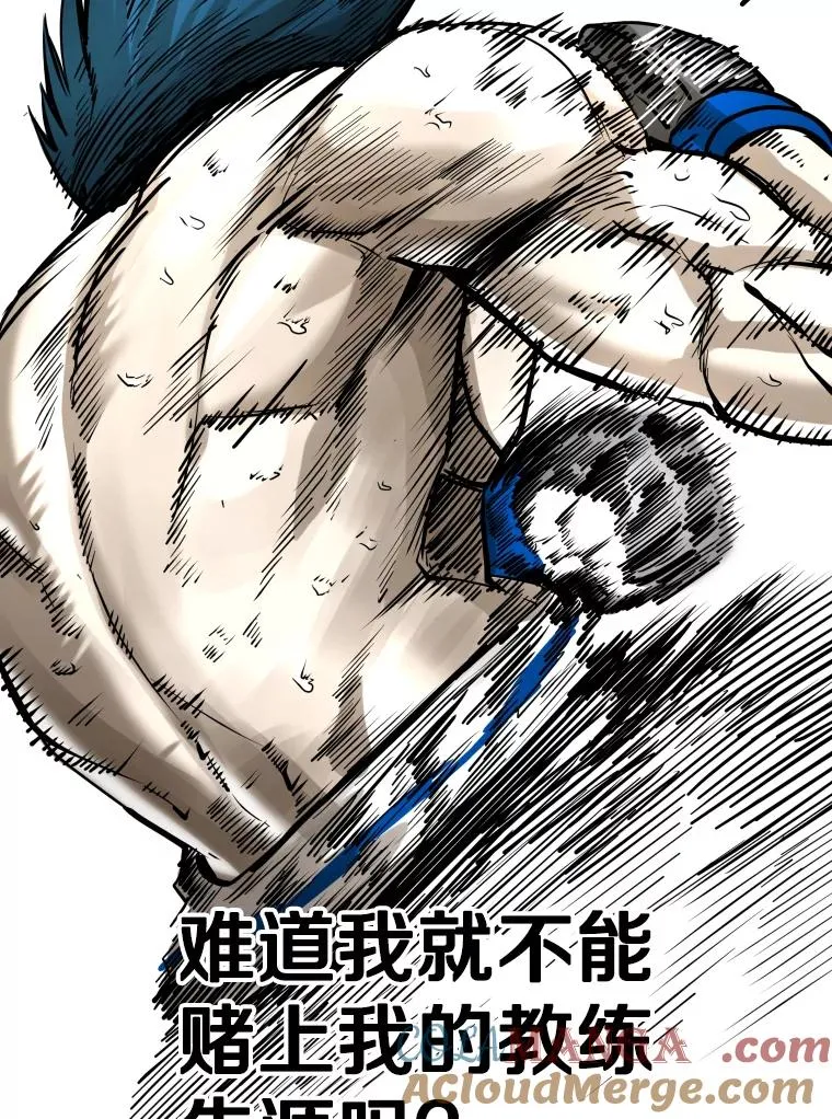 287.与维多之战（6）56