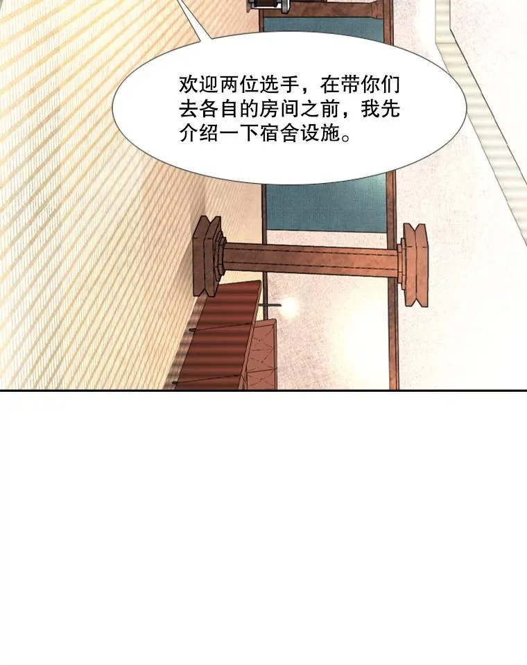 144.入住宿舍（2）81