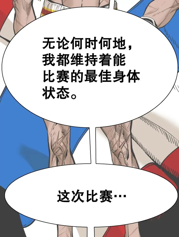 334.放狠话87
