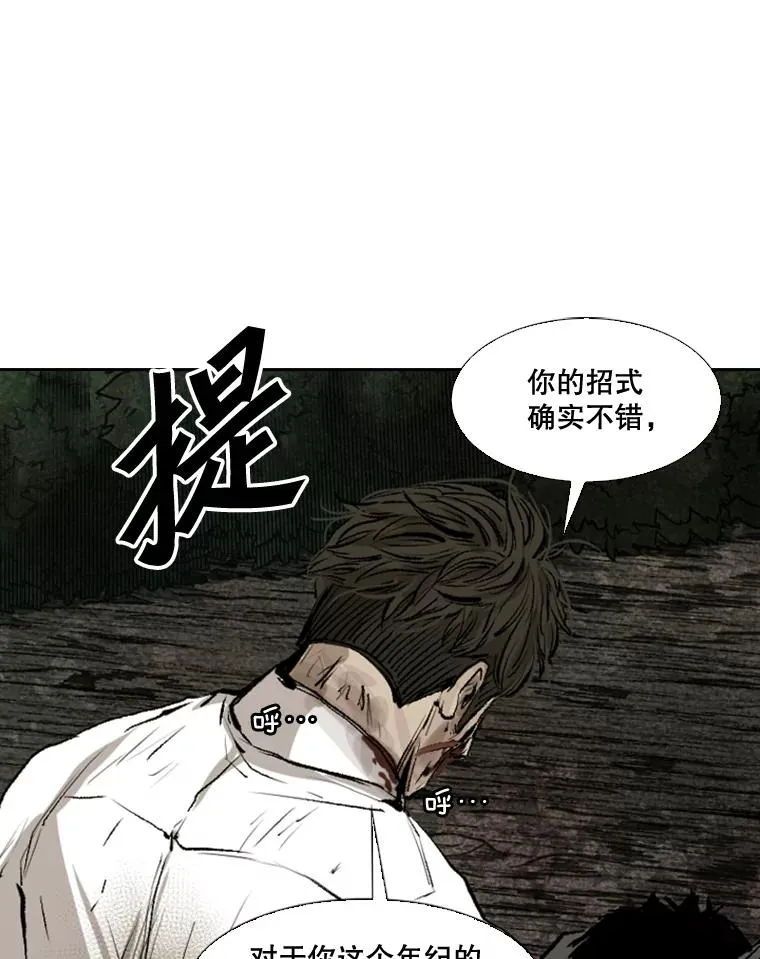115.垂死挣扎69