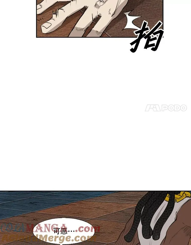 121.迎接比赛108