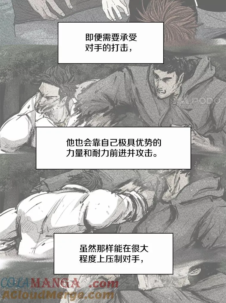 238.郑昌杰的变化88