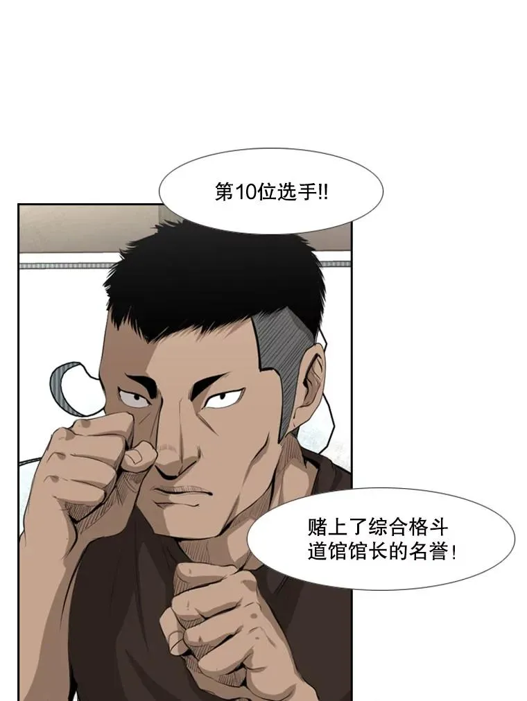 139.32位选手107