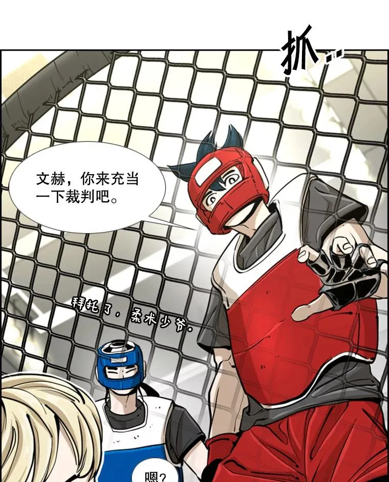 245.对战训练26