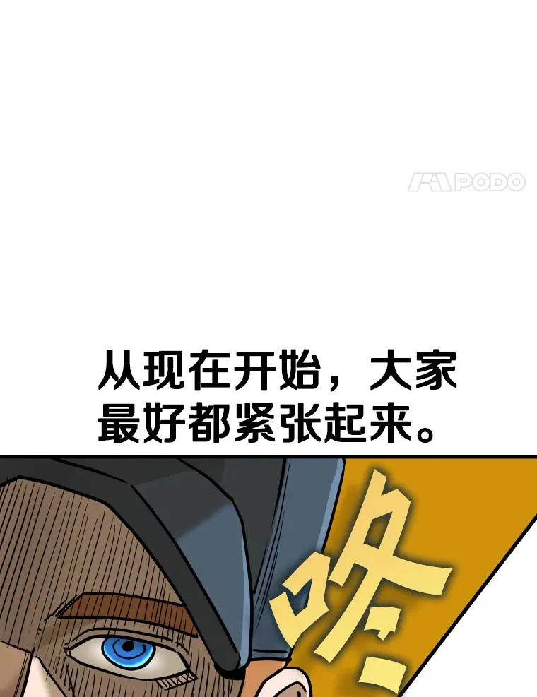 300.巴西利的蜕变39
