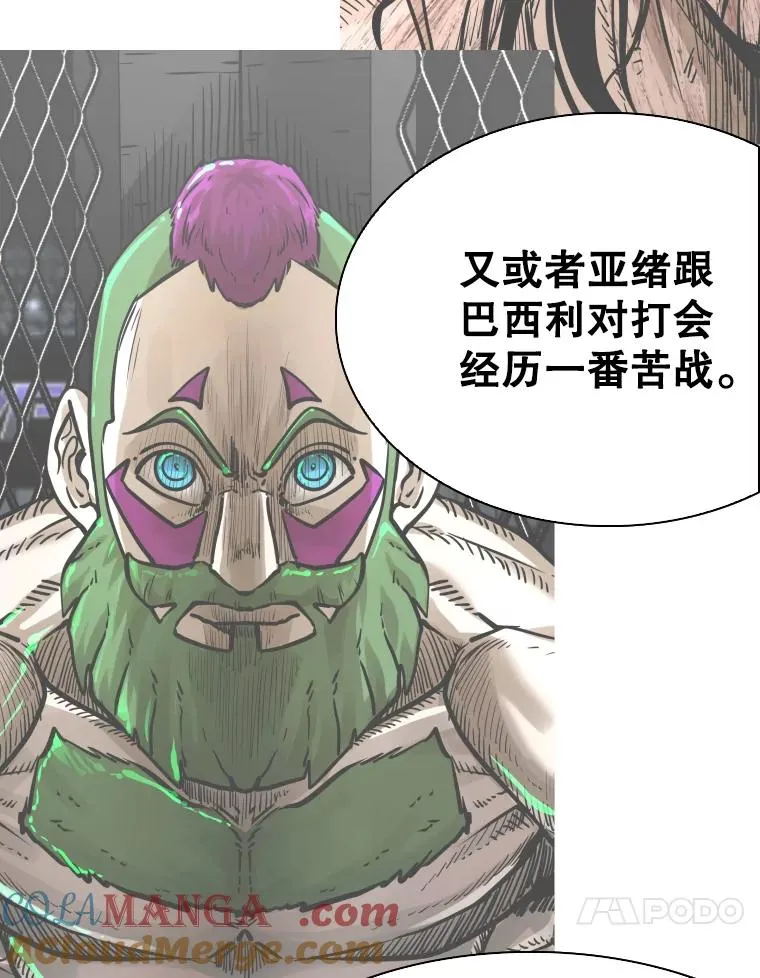 297.方鸿煜的来访112