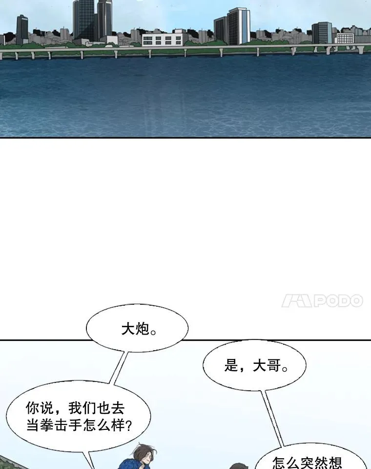 126.外传5.择业47