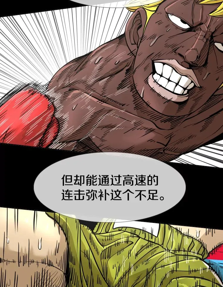 262.与古斯塔沃的对战策略55