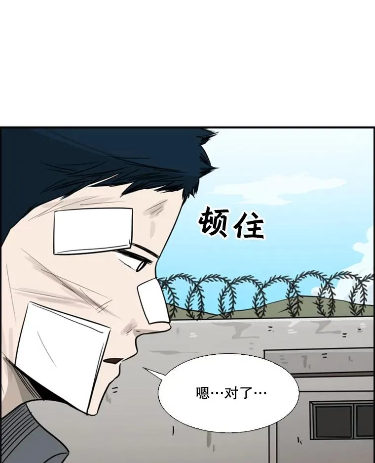 53.我叫苏胜宸105