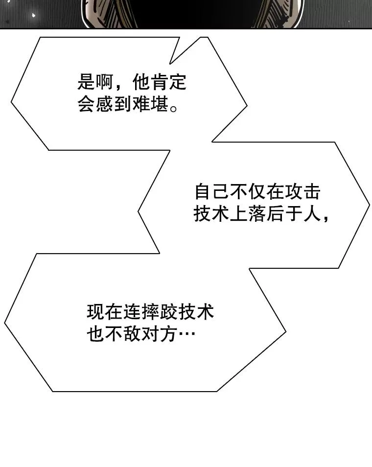 284.与维多之战（3）30