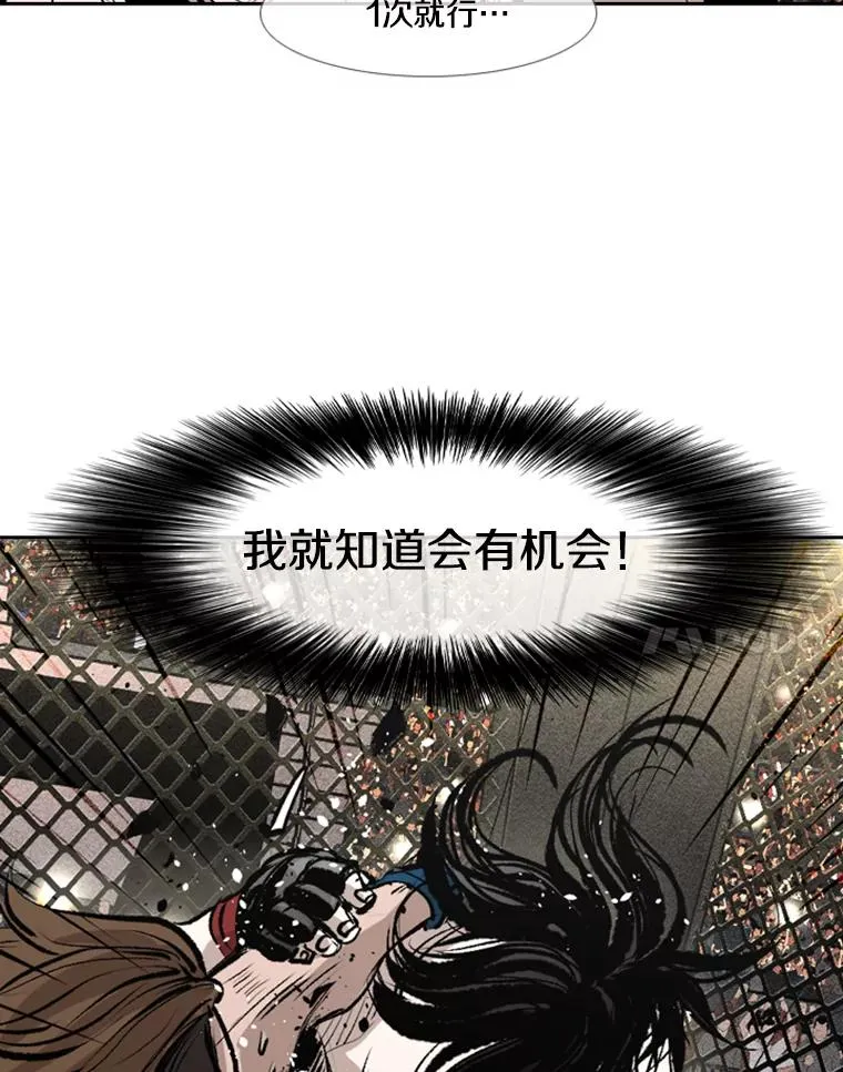 152.柔术对抗泰拳77