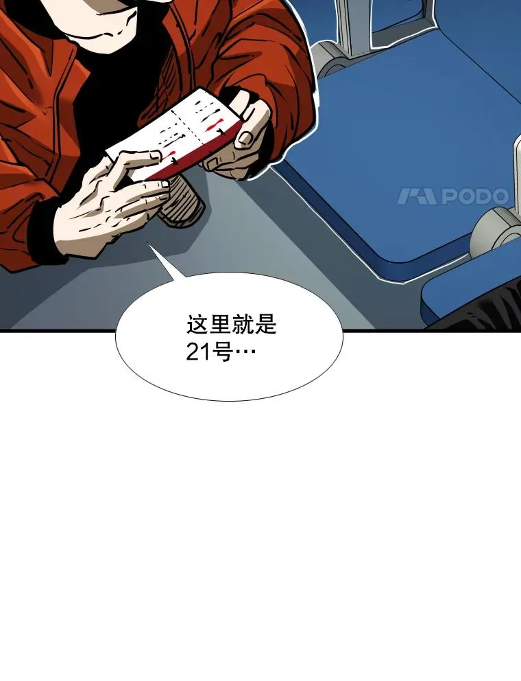 305.重新振作91