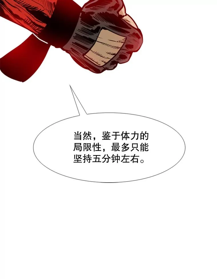 246.天才与天才的对战19