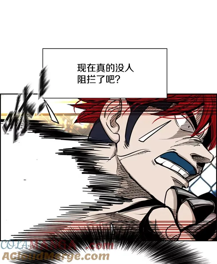 209.虎狼相争（2）4