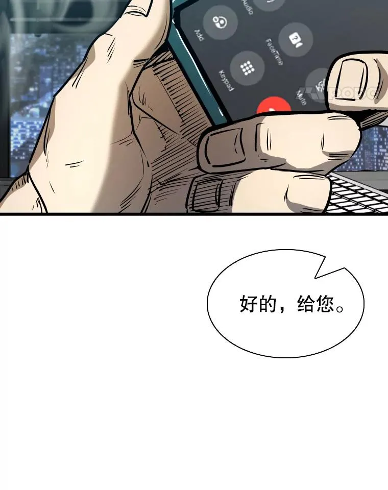 331.寻找合适人选119