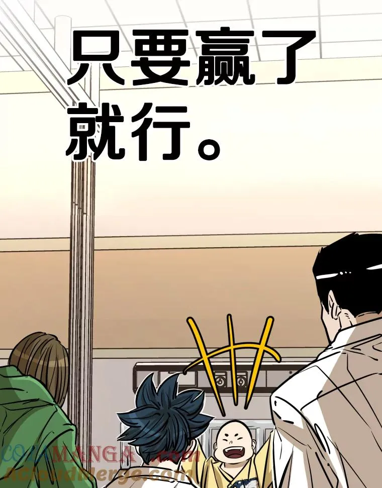 333.选择对手32
