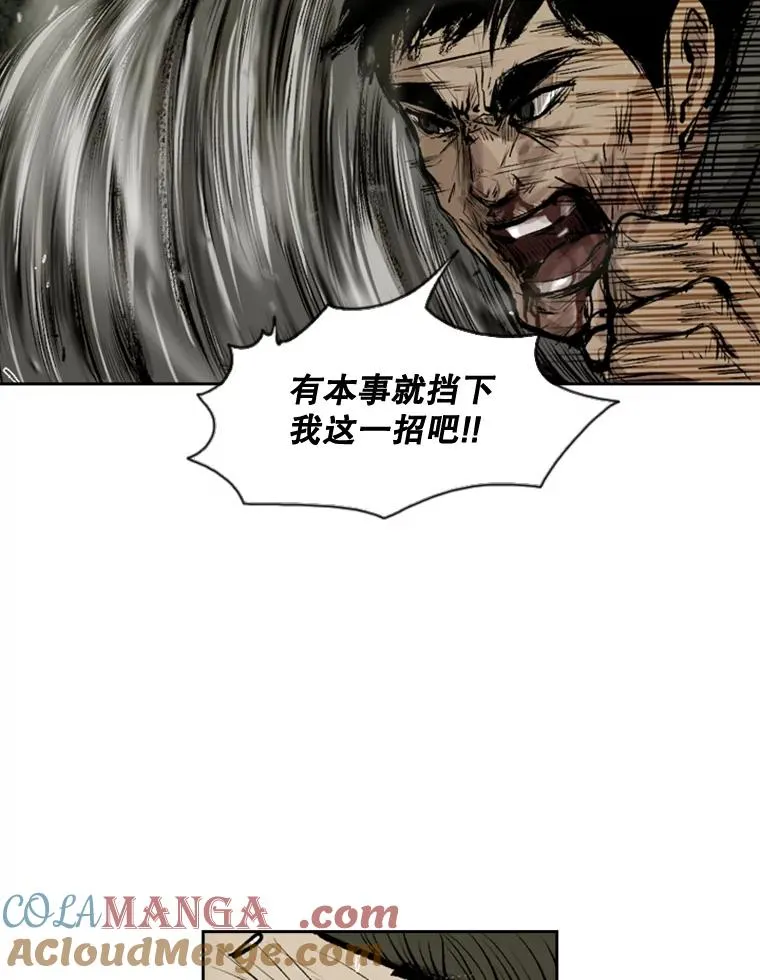 114.扭转局面60