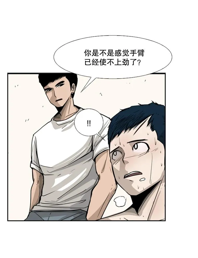 12.第一步79