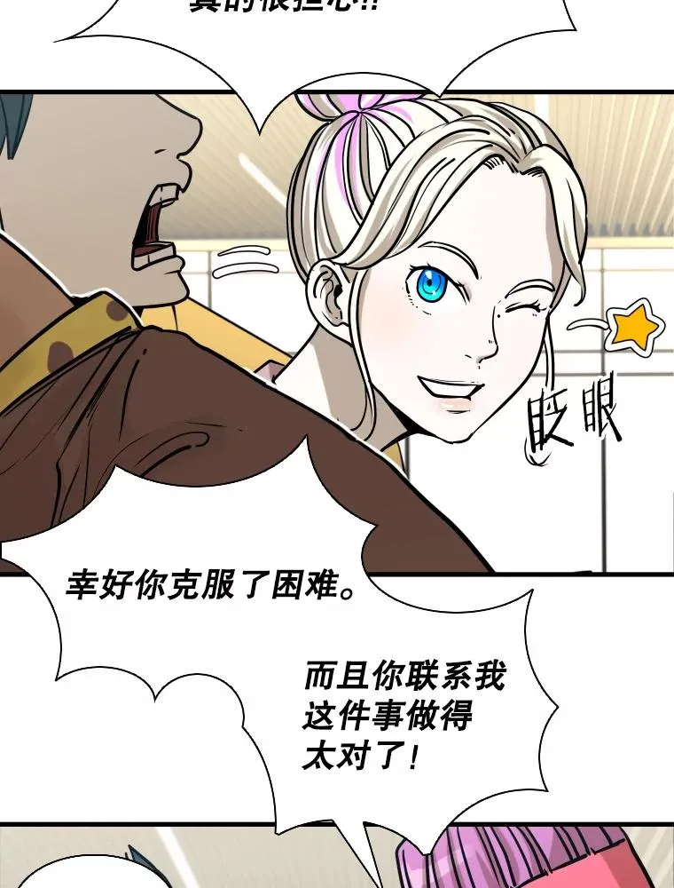 322.与华金较量11