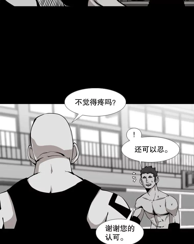 196.恶人方鸿煜（2）37