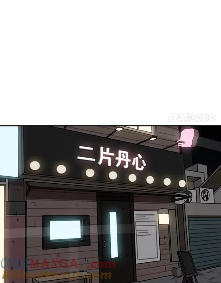 99.久违的休息48
