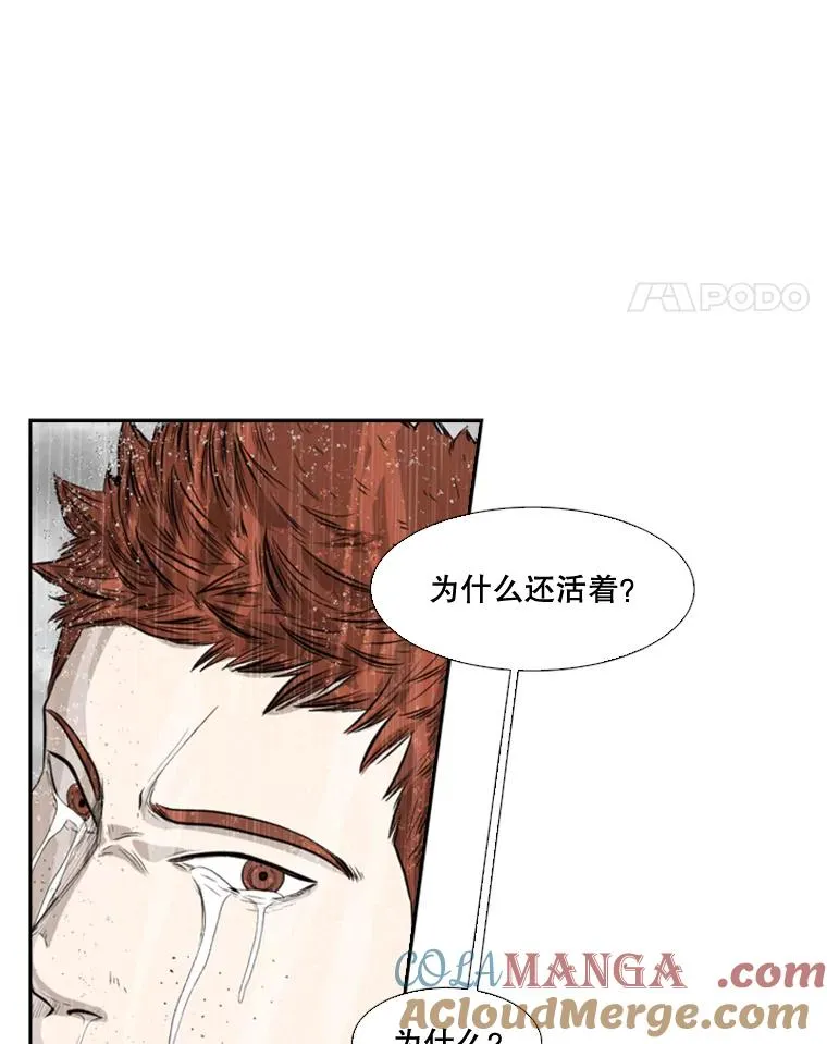 109.绝望124