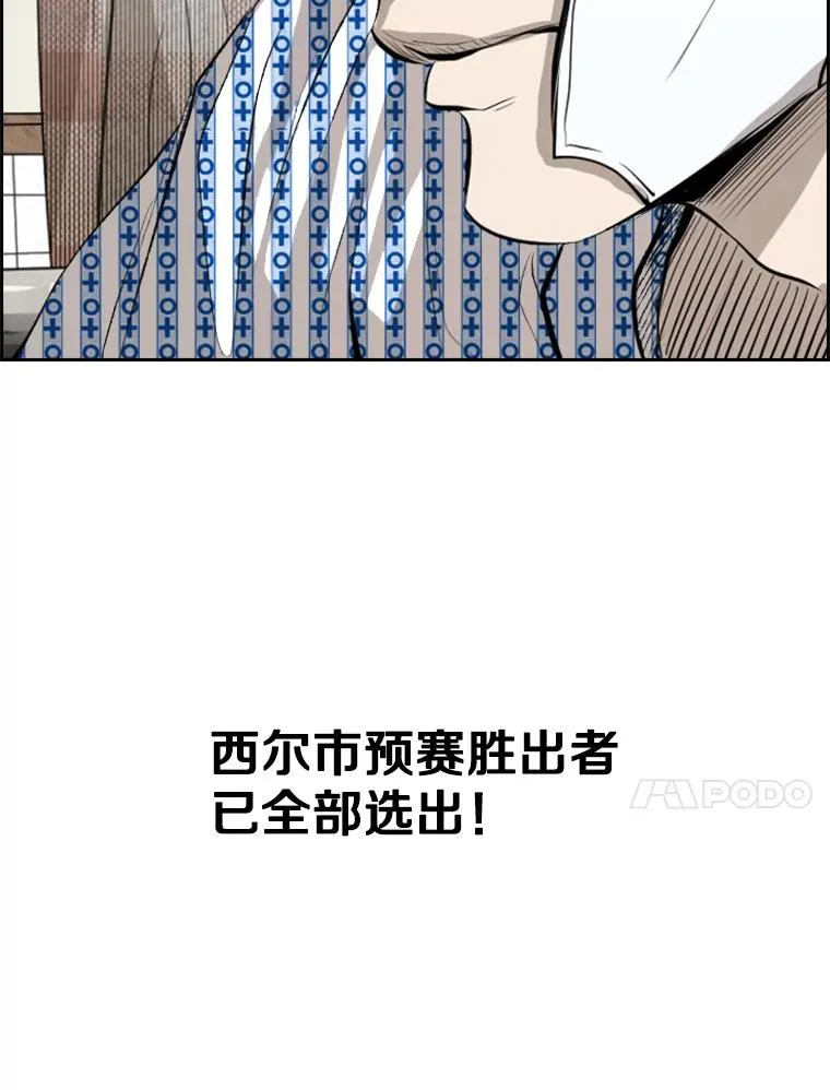 138.进入决赛圈107