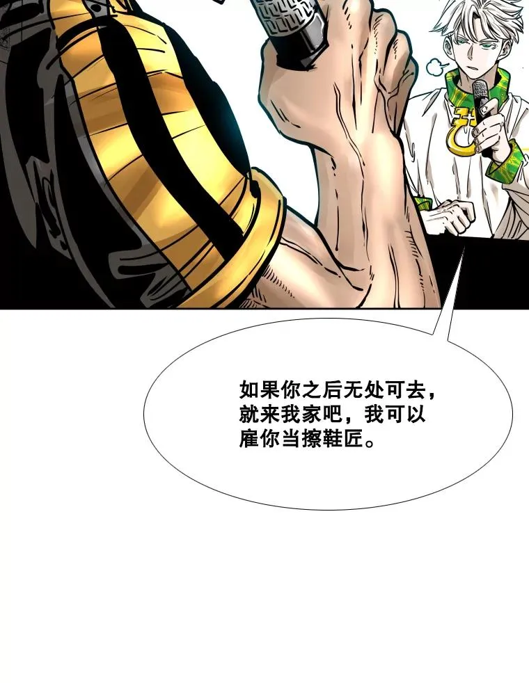 281.临时冠军对战宣言81