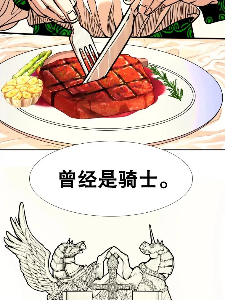 274.与亚绪的晚餐63