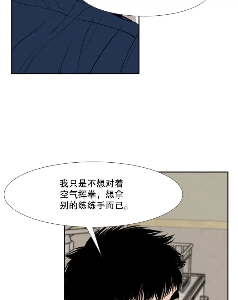 180.好的战略49